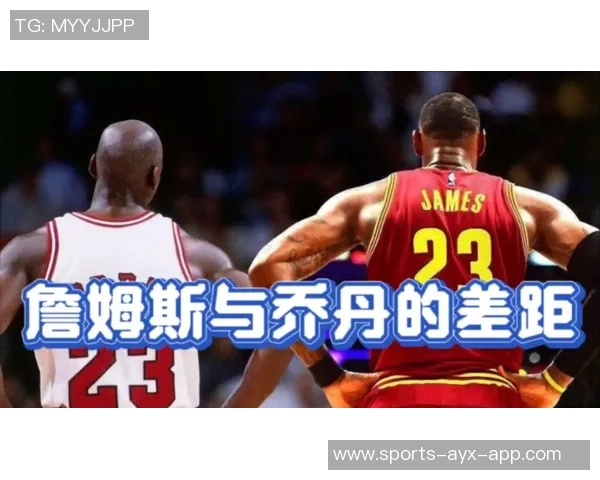 基德谈詹姆斯与乔丹相似之处强烈求胜欲是他们共同的追求 基德谈詹姆斯与乔丹相似之处强烈求胜欲是他们共同的追求
