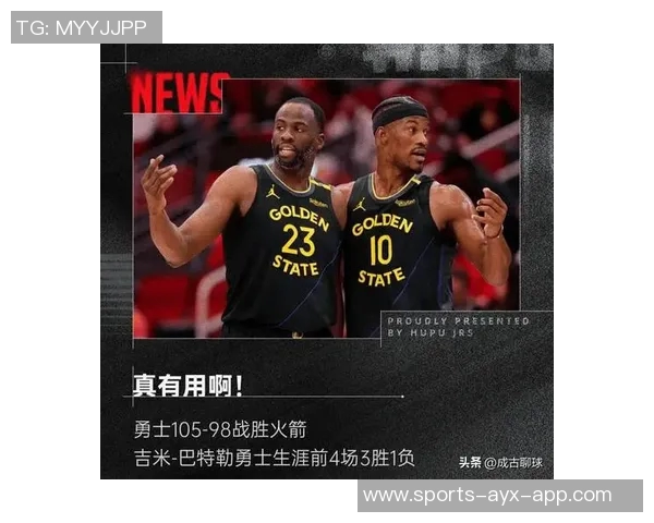 库里谈巴特勒与追梦的打赌称赞比赛中的竞争精神 库里谈巴特勒与追梦的打赌称赞比赛中的竞争精神