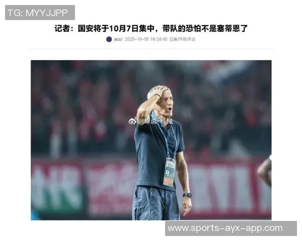 北京记者透露国安无托管计划企业接盘意向缺乏 北京记者透露国安无托管计划企业接盘意向缺乏