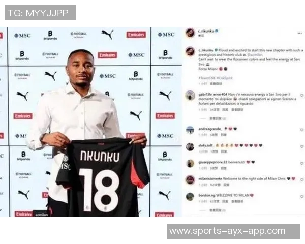 意甲新援恩昆库适应期艰难米兰3700万欧投资尚未回报 意甲新援恩昆库适应期艰难米兰3700万欧投资尚未回报