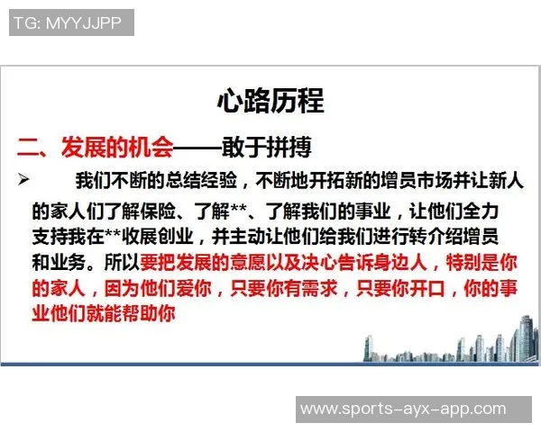 阿门分享:在场上学习与成长争做乌度卡的得力助手 阿门分享:在场上学习与成长争做乌度卡的得力助手