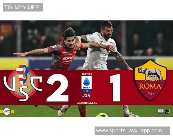 罗马上半场进球被判无效克雷莫内塞现场却持续显示领先比分 罗马上半场进球被判无效克雷莫内塞现场却持续显示领先比分