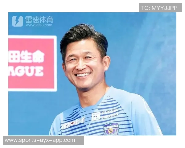 三浦知良59岁依然热爱足球出席J3福岛联见面会分享激情与坚持